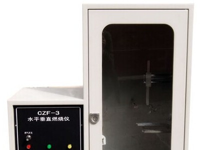 CZF-3水平垂直燃烧测定仪图1