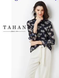 TAHAN太和2019春夏新款
