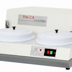 YM-2A双盘金相试样预磨机