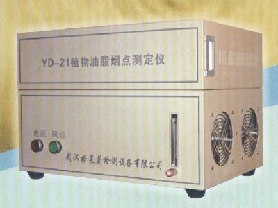 YD-21植物油脂烟点测定仪图1