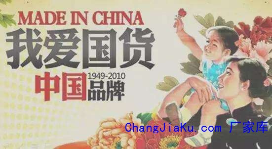 国产仪器中国品牌越来越多