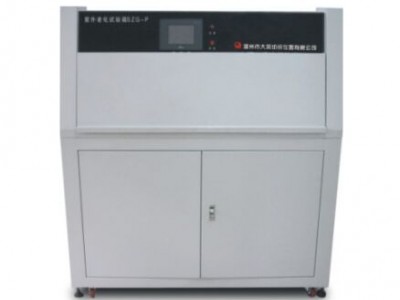 YG(乙)611QUV紫外线老化箱图1