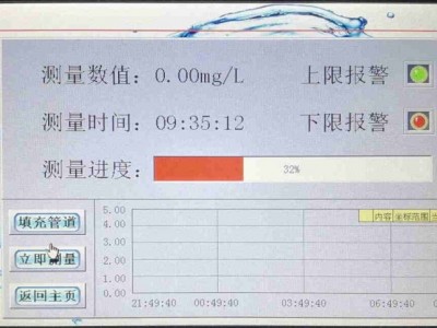 CL-18 在线余氯仪(国标化学法)图2