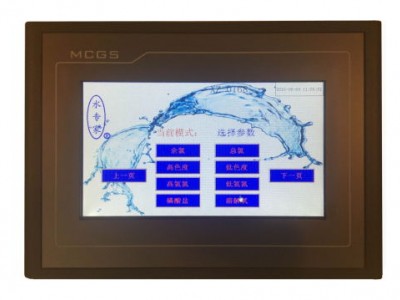 XZ-0139 39参数污水检测仪图2