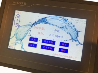 XZ-0139 39参数污水检测仪图3