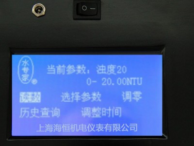 XZ-0107 7参数水质检测仪图3