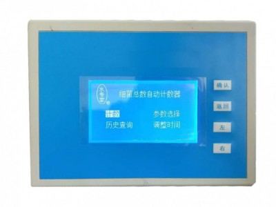 QXC-30 全自动菌落计数器图2