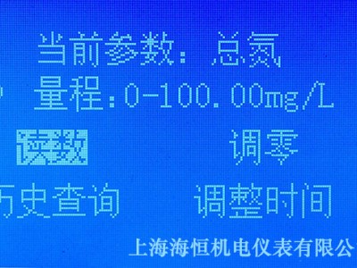 ZD-1 总氮仪（0-100mg/L）图2