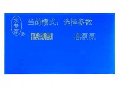 AD-2A 全中文（0-50mg/L）图3