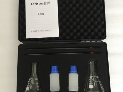 CODmn COD锰法测定装置图2