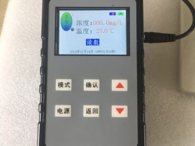 CLS-10B 智能氯离子仪(彩屏)图2