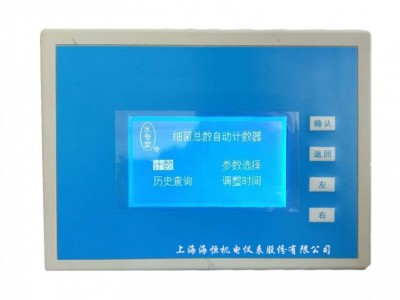 QXC-30 全自动菌落计数器图2