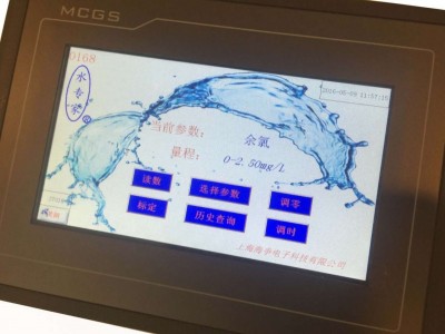 XZ-0168 68参数自来水检测仪图3