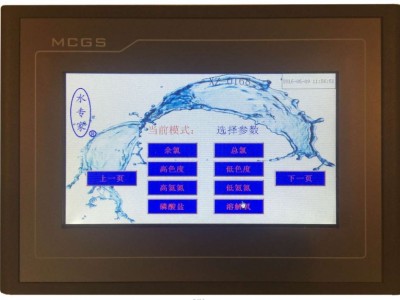 XZ-0168 68参数自来水检测仪图2