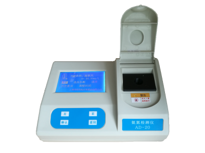 AD-20 （0-10-50mg/L）图2