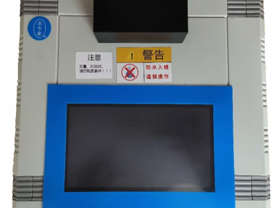 XZ-0101Z 激光高精度浊度仪图3