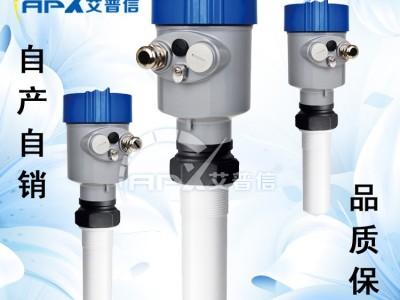 山东艾普信防腐型棒式高频雷达物位计APXRD801图2