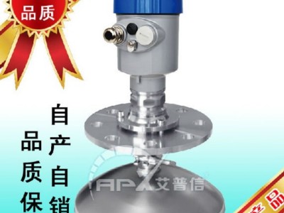 山东艾普信抛物面天线高频雷达物位计APXRD804图3