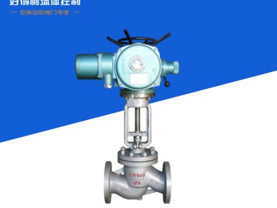 高温高压电站截止阀好得利厂家现货直销图2