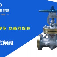厂家现货供应手动楔式闸阀