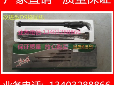 铸造用D3 D4 D6 D9气动捣固机  气铲  气动捣固锤图3