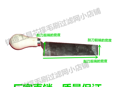 铸造工具 压勺 提勾 刮刀  钢批 竹鞭梗翻砂工具金工工具图2