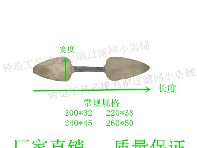 铸造工具 压勺 提勾 刮刀  钢批 竹鞭梗翻砂工具金工工具图3