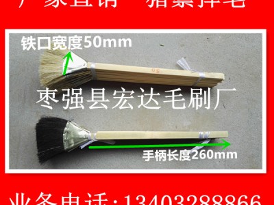铸造刷涂料用羊毛担笔、涂料笔、铁夹笔、掸笔、涂料笔图2