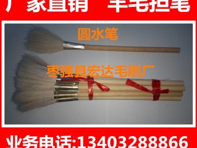 铸造刷涂料用羊毛担笔、涂料笔、铁夹笔、掸笔、涂料笔图3