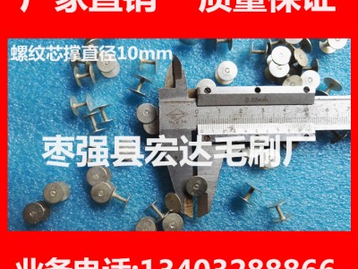 精密镀锡芯撑 铸顶 芯顶 芯卡子 铸卡 工字撑 泥芯撑 撑头图2