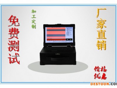 手持式探伤仪 涡流无损探伤图1