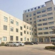 三丰环境集团股份有限公司