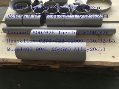 Haynes242/N10242板材圆钢无缝管锻件钢锭图2