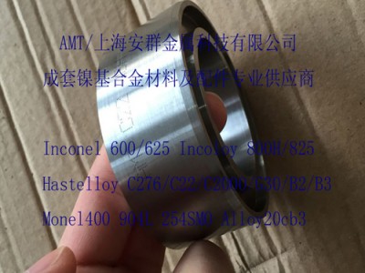 Hastelloy c22无缝管锻件板材管件轴承管道钢锭法兰图2