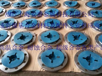 GH26/ R26 线材板材圆管无缝管锻件钢锭法兰图2
