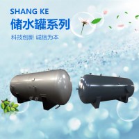 SGW系列不锈钢太阳能储热水罐