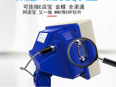 TCS-W(XSB)工业级计重电子台秤图2