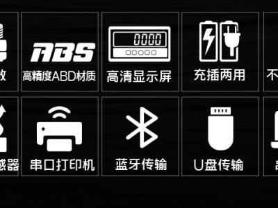 TCS-W(XSB)工业级计重电子台秤图3