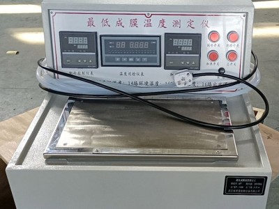 MFT 最低成膜温度测定仪图3