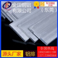 7011铝棒 高导热 耐冲压 6181铝管 抗折弯铝排