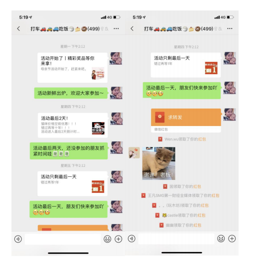 怎么快速构建流量池，实现变现？企业微信私域用
