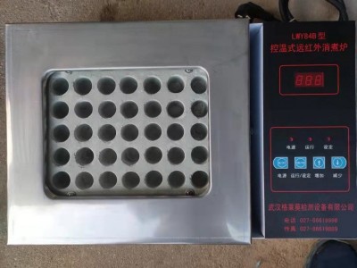 LWY84B控温式远红外消煮炉图3