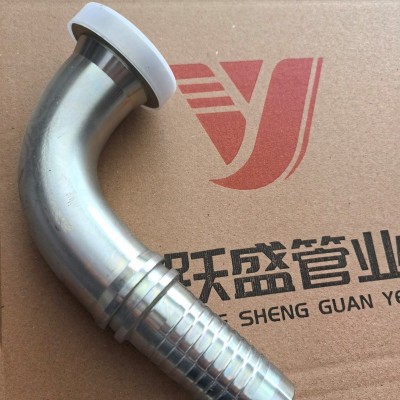 跃盛 可定制 任意尺寸液压接头 高压胶管 金属软管 厂家直销 质优价廉图4