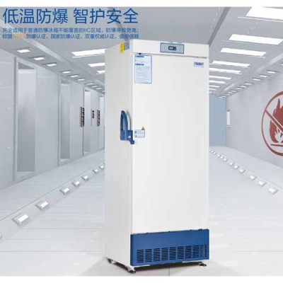 DW-30L298FL低温保存箱  -10℃~-30℃ 防爆立式冰箱 海尔生物医疗图1