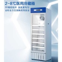HYC-310S医用冷藏箱 2-8℃立式冰箱 玻璃门 温湿双显 海尔生物医疗